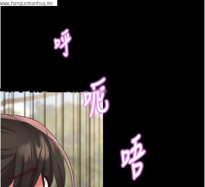 韩国漫画大凤村妇女会韩漫_大凤村妇女会-第19话-搞上家中大雕猛男在线免费阅读-韩国漫画-第123张图片