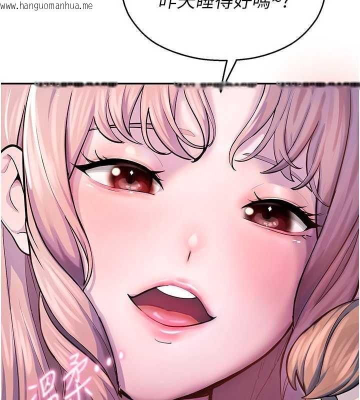 韩国漫画校园禁播角落韩漫_校园禁播角落-第2话-变态法学系主任的性癖在线免费阅读-韩国漫画-第19张图片