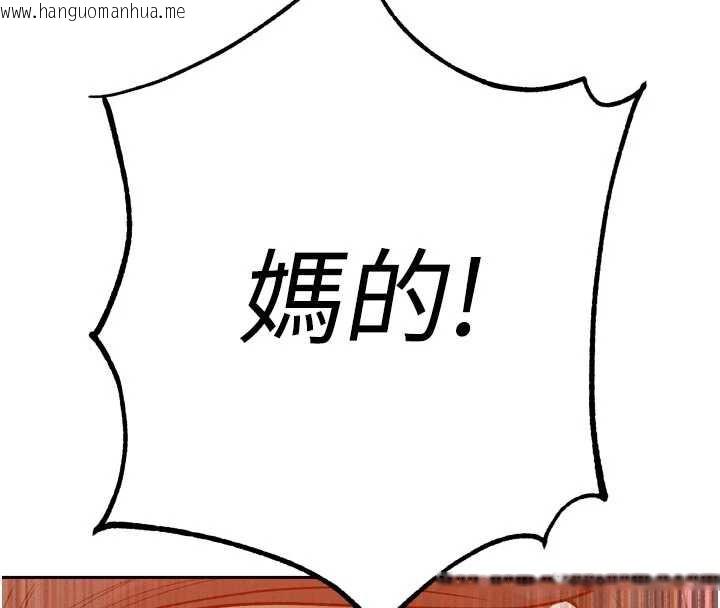 韩国漫画暴君会长的娇媳们韩漫_暴君会长的娇媳们-第10话-会长…好像变了?!在线免费阅读-韩国漫画-第75张图片