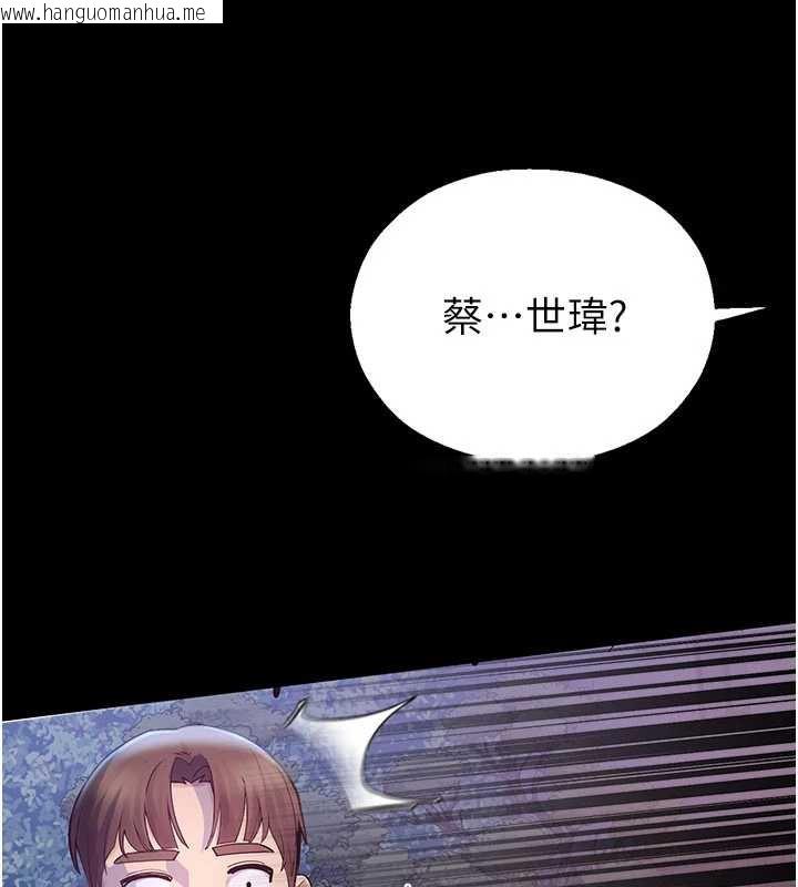韩国漫画校园禁播角落韩漫_校园禁播角落-第2话-变态法学系主任的性癖在线免费阅读-韩国漫画-第267张图片