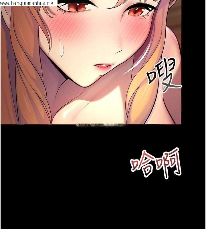 韩国漫画校园禁播角落韩漫_校园禁播角落-第6话-这边屋顶很适合打野炮在线免费阅读-韩国漫画-第111张图片