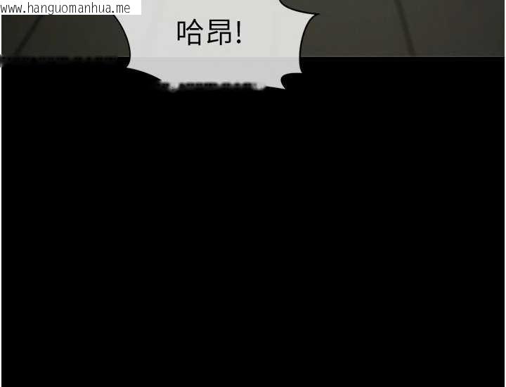 韩国漫画尸变家园:以身相许韩漫_尸变家园:以身相许-第15话-被巨棒插到高潮在线免费阅读-韩国漫画-第132张图片