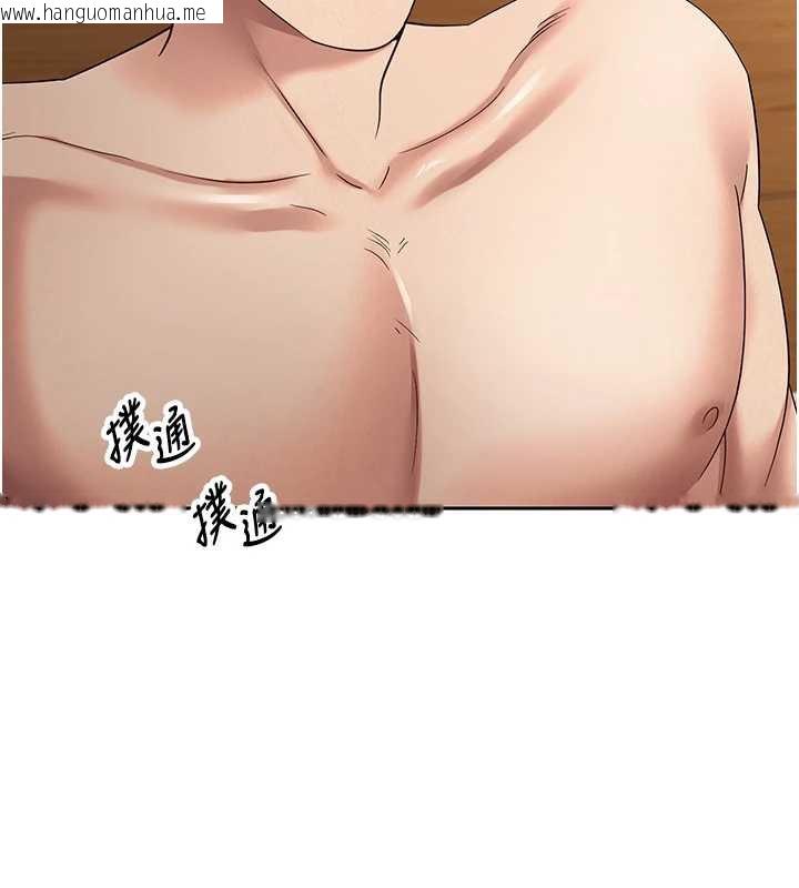 韩国漫画币转人生韩漫_币转人生-第43话-女仆用心服务在线免费阅读-韩国漫画-第64张图片