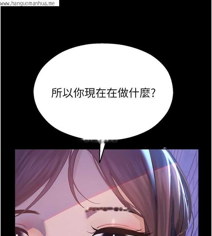 韩国漫画校园禁播角落韩漫_校园禁播角落-第2话-变态法学系主任的性癖在线免费阅读-韩国漫画-第285张图片