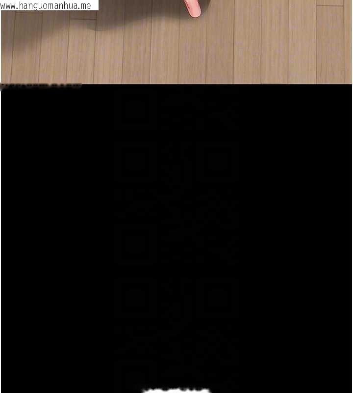 韩国漫画复仇母女丼韩漫_复仇母女丼-第123话-今晚换我独占你在线免费阅读-韩国漫画-第104张图片