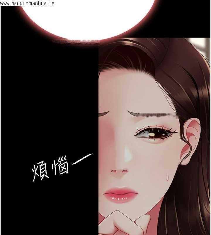 韩国漫画复仇母女丼韩漫_复仇母女丼-第123话-今晚换我独占你在线免费阅读-韩国漫画-第53张图片