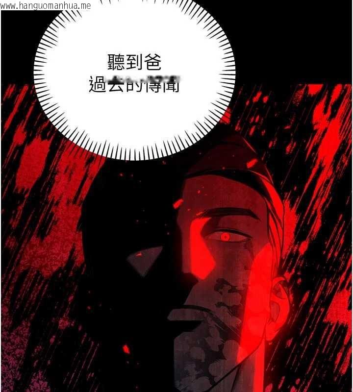 韩国漫画暴君会长的娇媳们韩漫_暴君会长的娇媳们-第10话-会长…好像变了?!在线免费阅读-韩国漫画-第61张图片