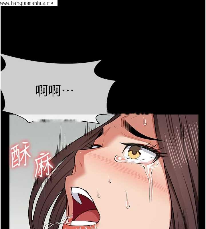 韩国漫画尸变家园:以身相许韩漫_尸变家园:以身相许-第15话-被巨棒插到高潮在线免费阅读-韩国漫画-第76张图片