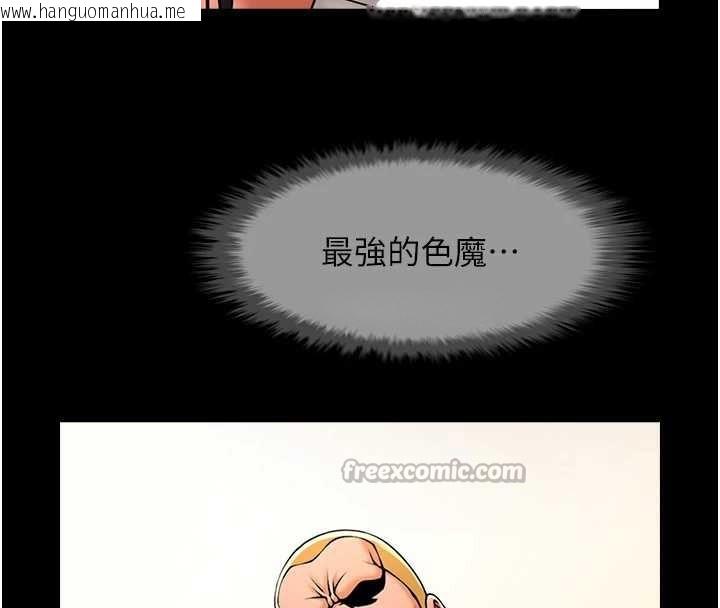 韩国漫画炸裂吧!巨棒韩漫_炸裂吧!巨棒-第101话-喜欢处女后穴吗?在线免费阅读-韩国漫画-第28张图片