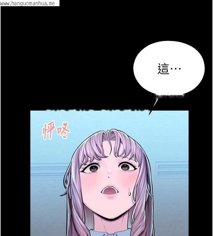 韩国漫画校园禁播角落韩漫_校园禁播角落-第4话-克制不住露阴的冲动在线免费阅读-韩国漫画-第86张图片