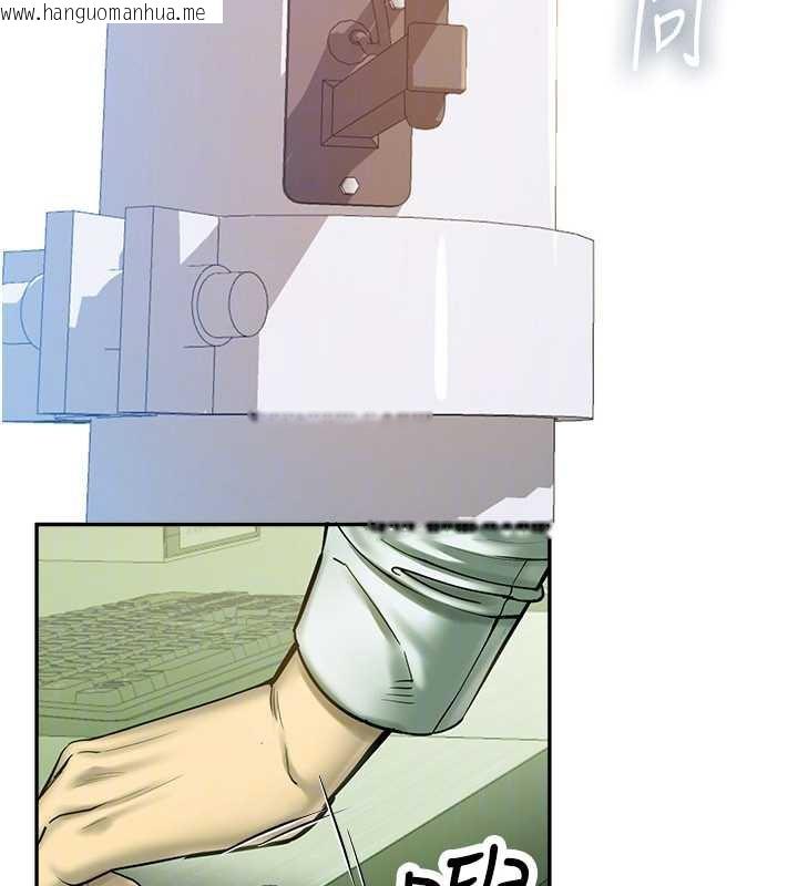 韩国漫画校园禁播角落韩漫_校园禁播角落-第2话-变态法学系主任的性癖在线免费阅读-韩国漫画-第93张图片