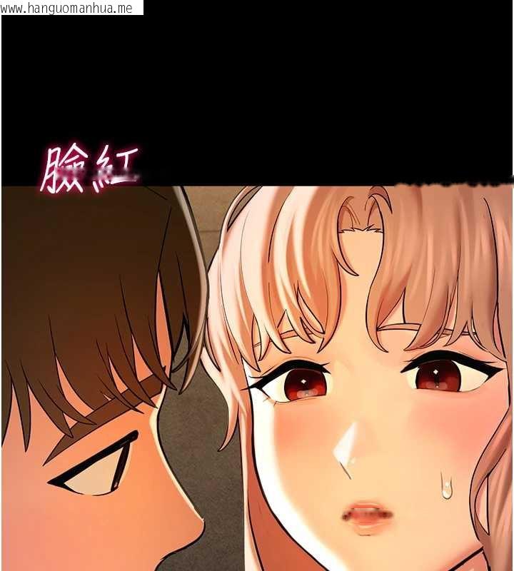 韩国漫画校园禁播角落韩漫_校园禁播角落-第5话-是妳自己要玩火的!在线免费阅读-韩国漫画-第116张图片