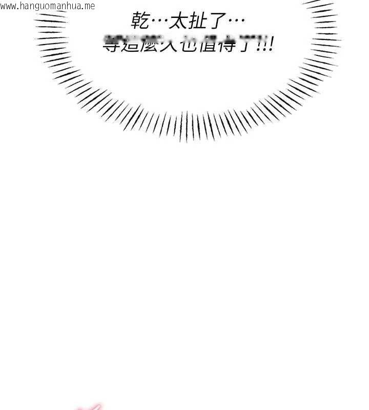 韩国漫画校园禁播角落韩漫_校园禁播角落-第3话-女大生自慰Live秀在线免费阅读-韩国漫画-第102张图片