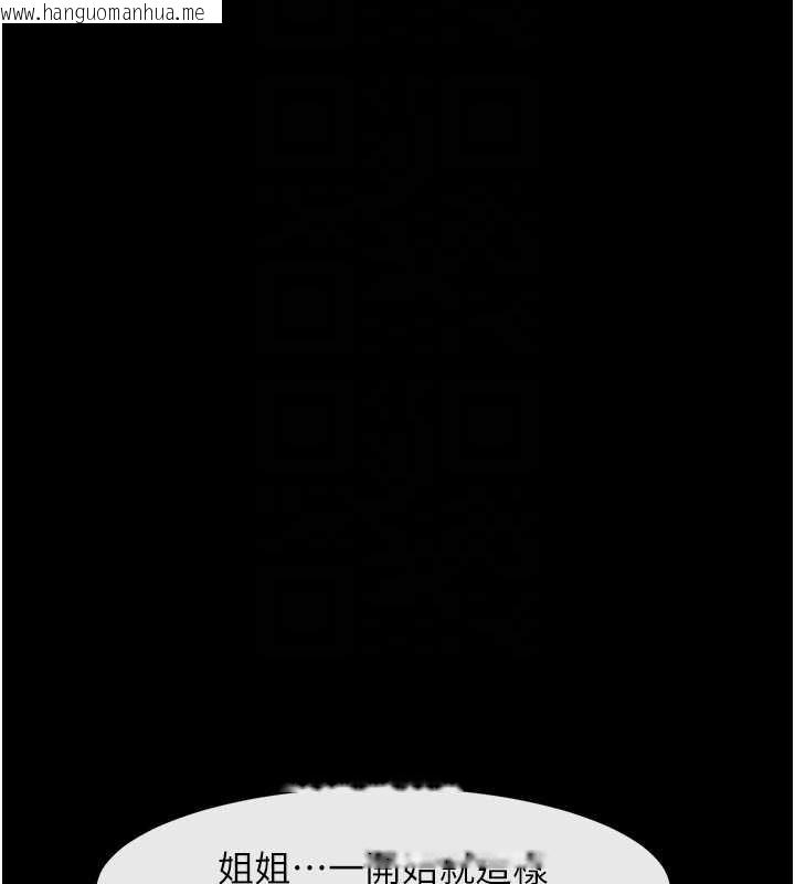 韩国漫画炸裂吧!巨棒韩漫_炸裂吧!巨棒-第101话-喜欢处女后穴吗?在线免费阅读-韩国漫画-第111张图片