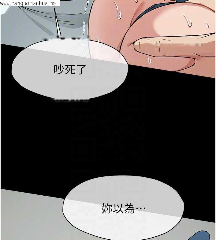 韩国漫画尸变家园:以身相许韩漫_尸变家园:以身相许-第15话-被巨棒插到高潮在线免费阅读-韩国漫画-第64张图片