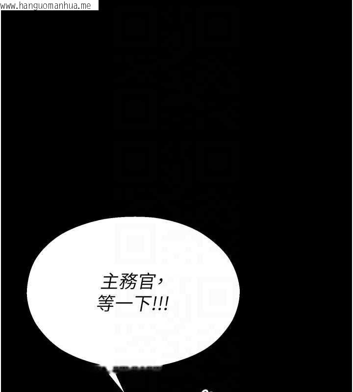 韩国漫画校园禁播角落韩漫_校园禁播角落-第3话-女大生自慰Live秀在线免费阅读-韩国漫画-第19张图片