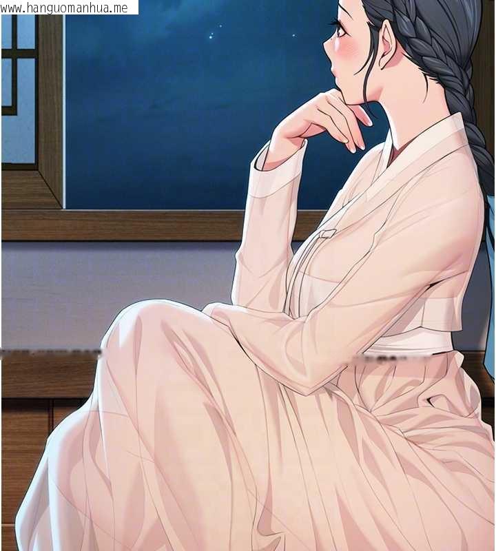 韩国漫画命运:贞洁欲女韩漫_命运:贞洁欲女-第60话-月夜枕湿处女水在线免费阅读-韩国漫画-第107张图片