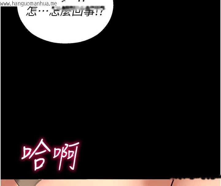 韩国漫画校园禁播角落韩漫_校园禁播角落-第5话-是妳自己要玩火的!在线免费阅读-韩国漫画-第97张图片