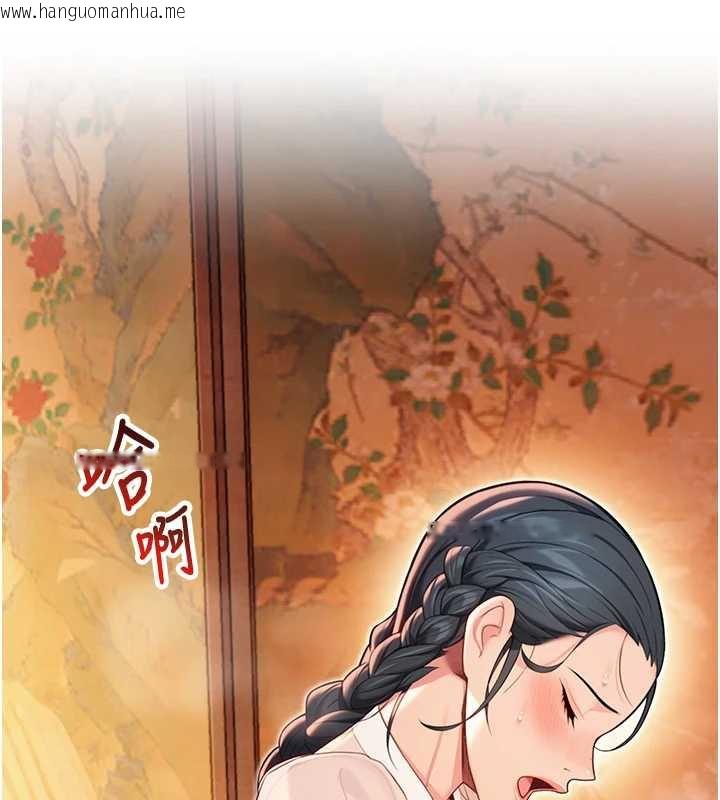 韩国漫画命运:贞洁欲女韩漫_命运:贞洁欲女-第60话-月夜枕湿处女水在线免费阅读-韩国漫画-第127张图片