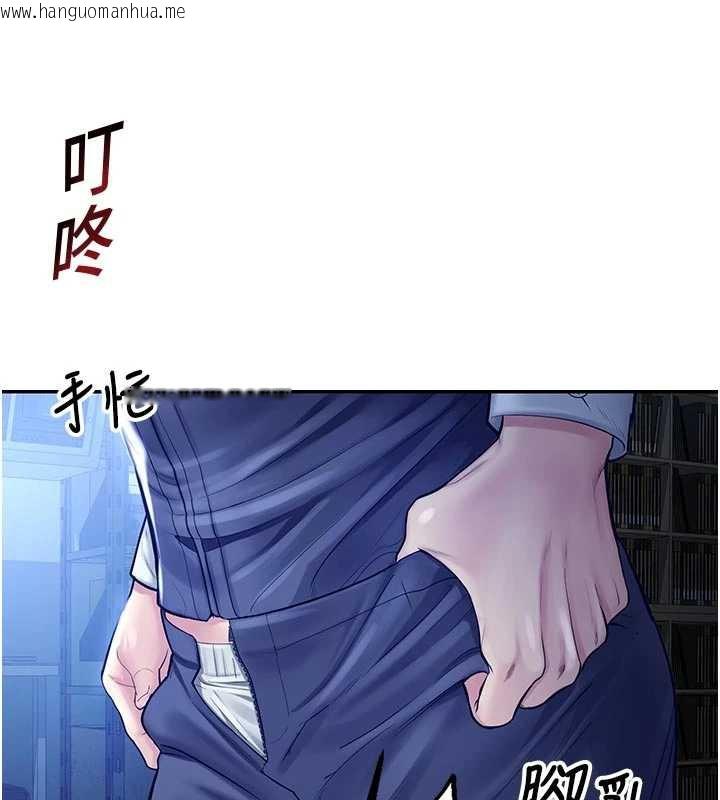 韩国漫画校园禁播角落韩漫_校园禁播角落-第3话-女大生自慰Live秀在线免费阅读-韩国漫画-第133张图片