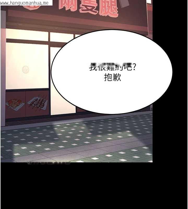 韩国漫画复仇母女丼韩漫_复仇母女丼-第123话-今晚换我独占你在线免费阅读-韩国漫画-第159张图片