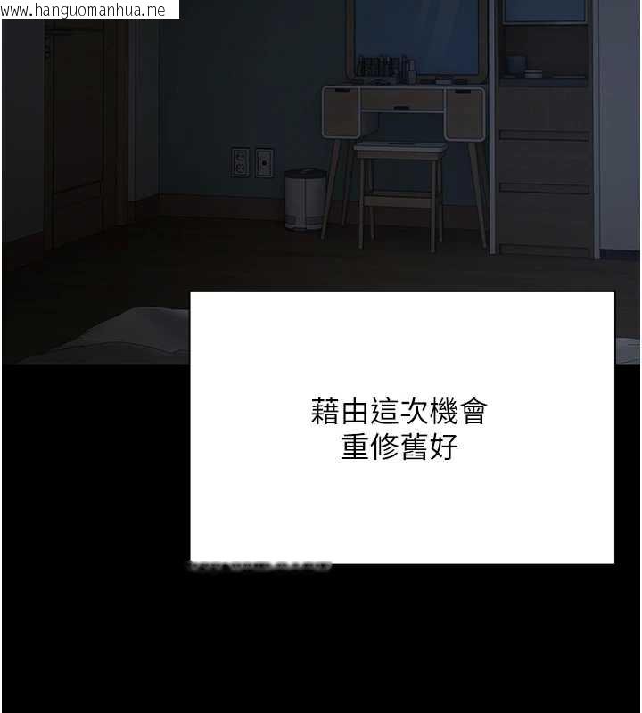 韩国漫画币转人生韩漫_币转人生-第43话-女仆用心服务在线免费阅读-韩国漫画-第2张图片