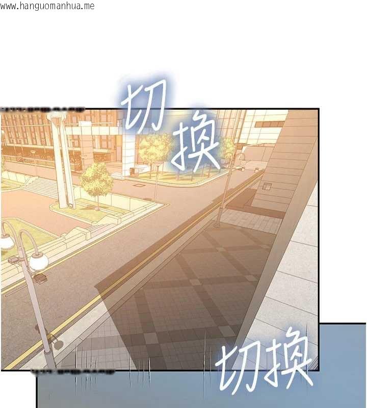 韩国漫画校园禁播角落韩漫_校园禁播角落-第2话-变态法学系主任的性癖在线免费阅读-韩国漫画-第62张图片