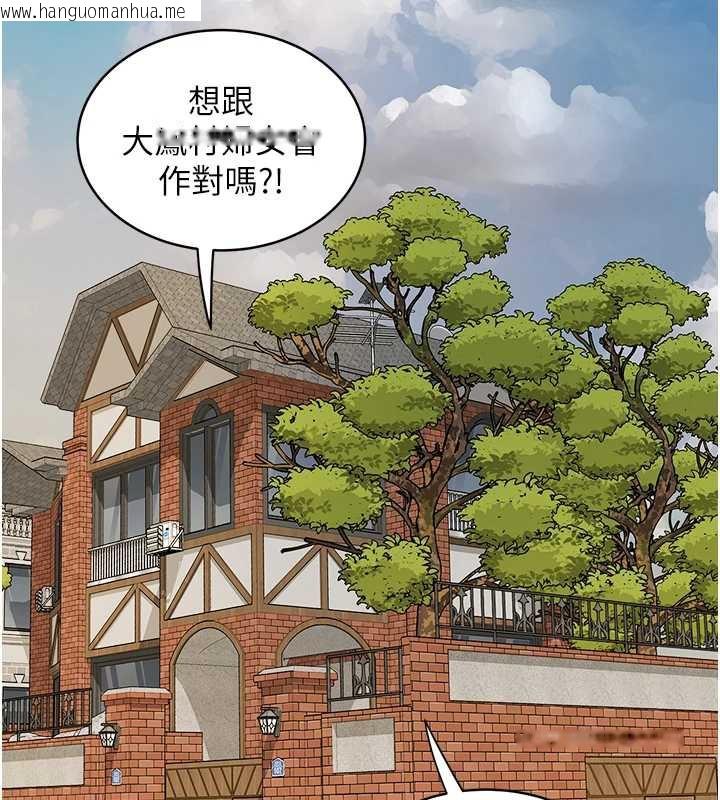 韩国漫画大凤村妇女会韩漫_大凤村妇女会-第19话-搞上家中大雕猛男在线免费阅读-韩国漫画-第10张图片