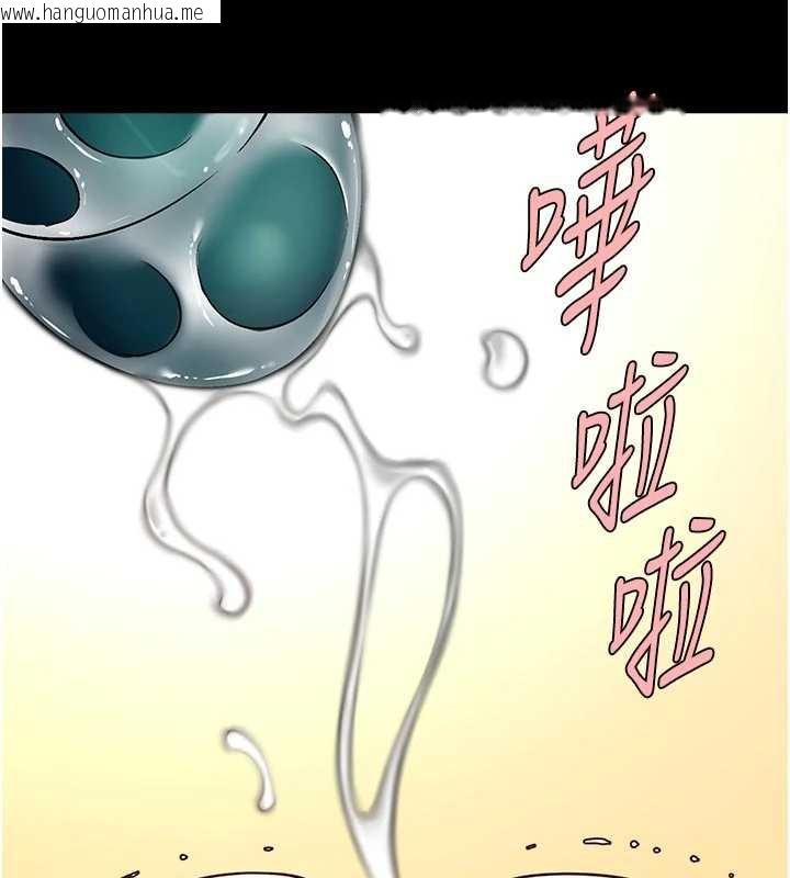 韩国漫画炸裂吧!巨棒韩漫_炸裂吧!巨棒-第101话-喜欢处女后穴吗?在线免费阅读-韩国漫画-第107张图片