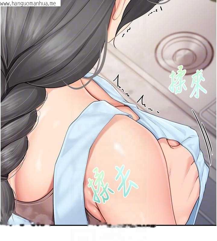 韩国漫画报告女班长:一根突起韩漫_报告女班长:一根突起-第24话-妳期待的是这个吧?在线免费阅读-韩国漫画-第88张图片