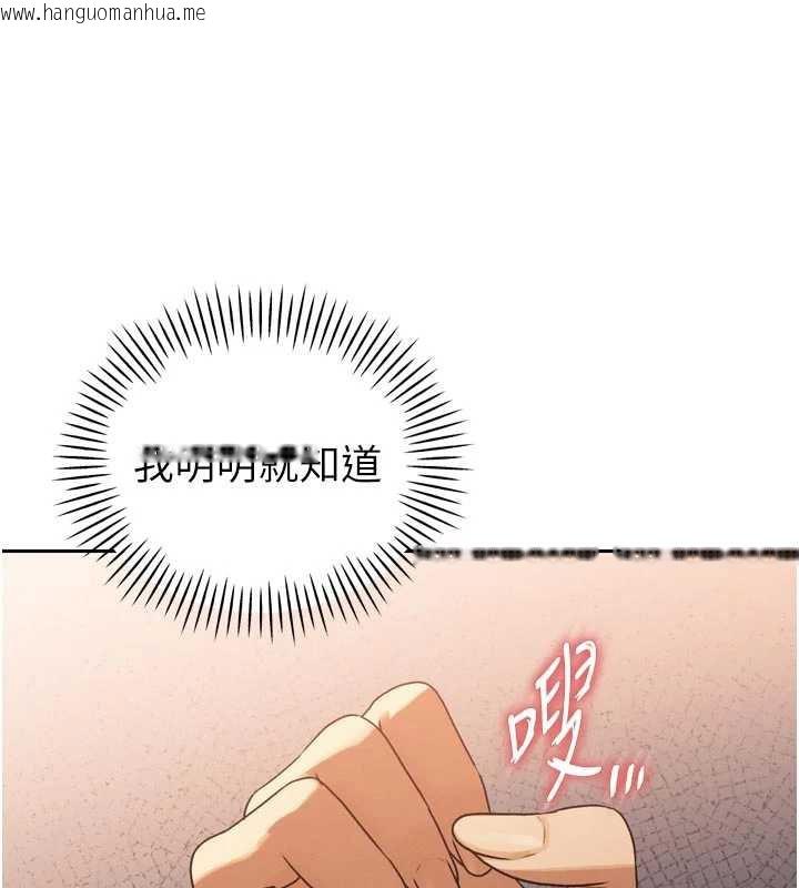 韩国漫画暴君会长的娇媳们韩漫_暴君会长的娇媳们-第10话-会长…好像变了?!在线免费阅读-韩国漫画-第55张图片