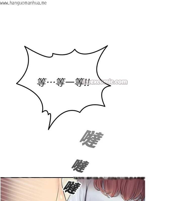 韩国漫画校园禁播角落韩漫_校园禁播角落-第4话-克制不住露阴的冲动在线免费阅读-韩国漫画-第14张图片