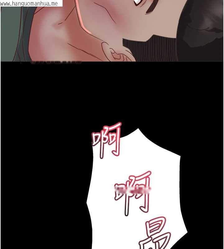 韩国漫画大凤村妇女会韩漫_大凤村妇女会-第19话-搞上家中大雕猛男在线免费阅读-韩国漫画-第120张图片