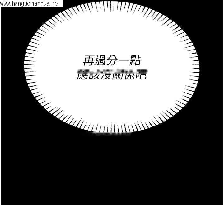 韩国漫画校园禁播角落韩漫_校园禁播角落-第5话-是妳自己要玩火的!在线免费阅读-韩国漫画-第54张图片