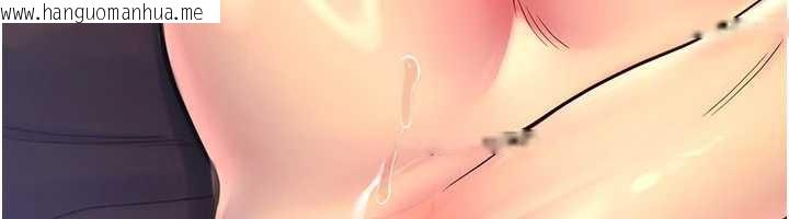 韩国漫画校园禁播角落韩漫_校园禁播角落-第6话-这边屋顶很适合打野炮在线免费阅读-韩国漫画-第12张图片