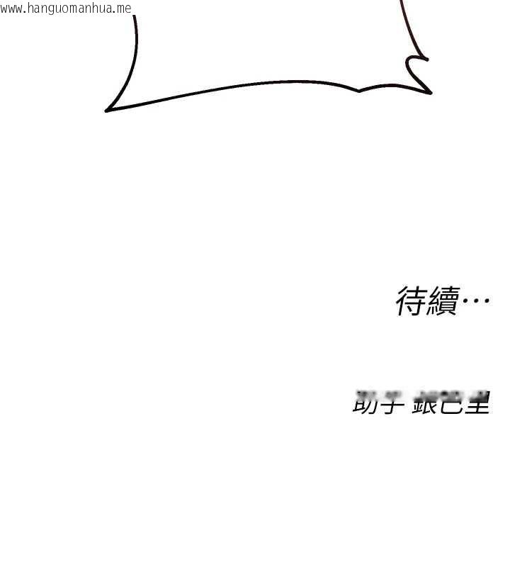 韩国漫画校园禁播角落韩漫_校园禁播角落-第4话-克制不住露阴的冲动在线免费阅读-韩国漫画-第205张图片