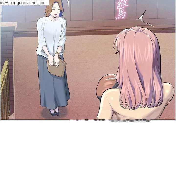 韩国漫画校园禁播角落韩漫_校园禁播角落-第2话-变态法学系主任的性癖在线免费阅读-韩国漫画-第23张图片