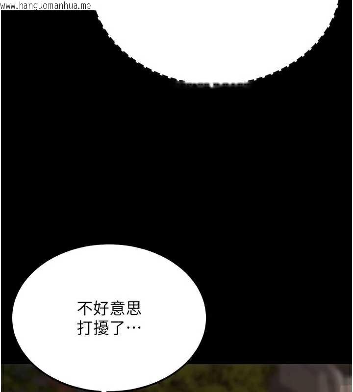 韩国漫画复仇母女丼韩漫_复仇母女丼-第123话-今晚换我独占你在线免费阅读-韩国漫画-第49张图片