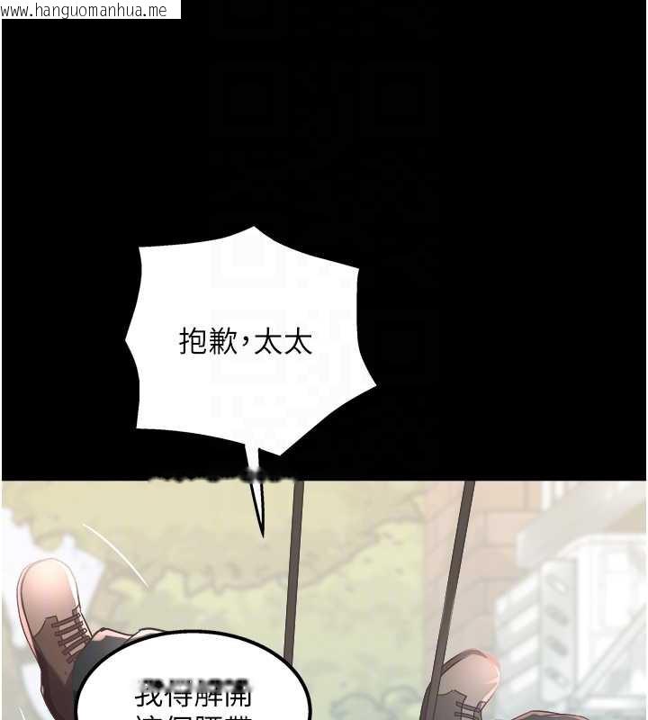 韩国漫画大凤村妇女会韩漫_大凤村妇女会-第19话-搞上家中大雕猛男在线免费阅读-韩国漫画-第77张图片