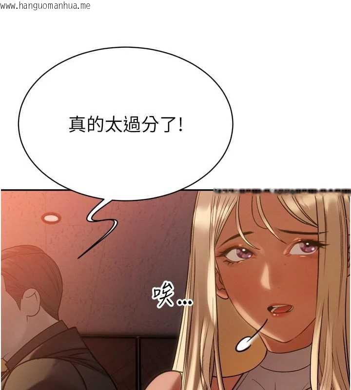 韩国漫画暴君会长的娇媳们韩漫_暴君会长的娇媳们-第10话-会长…好像变了?!在线免费阅读-韩国漫画-第162张图片