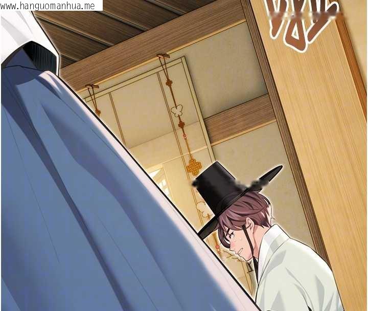 韩国漫画命运:贞洁欲女韩漫_命运:贞洁欲女-第60话-月夜枕湿处女水在线免费阅读-韩国漫画-第21张图片