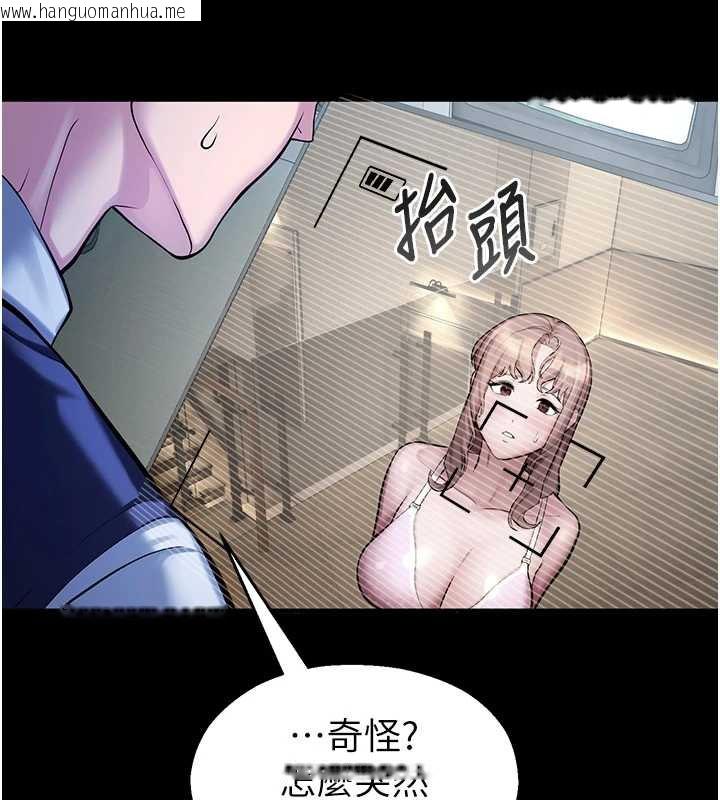 韩国漫画校园禁播角落韩漫_校园禁播角落-第4话-克制不住露阴的冲动在线免费阅读-韩国漫画-第172张图片