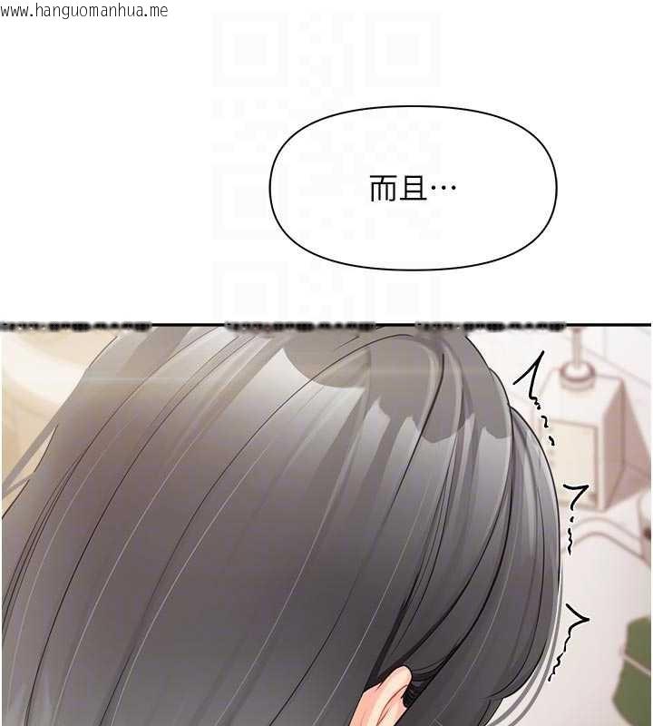 韩国漫画报告女班长:一根突起韩漫_报告女班长:一根突起-第24话-妳期待的是这个吧?在线免费阅读-韩国漫画-第87张图片