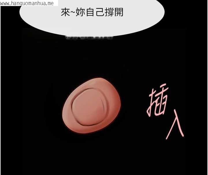 韩国漫画炸裂吧!巨棒韩漫_炸裂吧!巨棒-第101话-喜欢处女后穴吗?在线免费阅读-韩国漫画-第118张图片