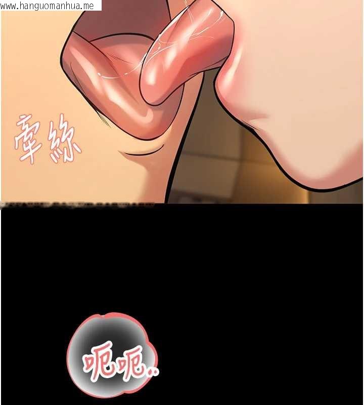 韩国漫画校园禁播角落韩漫_校园禁播角落-第5话-是妳自己要玩火的!在线免费阅读-韩国漫画-第151张图片