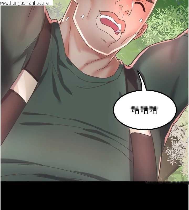 韩国漫画大凤村妇女会韩漫_大凤村妇女会-第19话-搞上家中大雕猛男在线免费阅读-韩国漫画-第81张图片