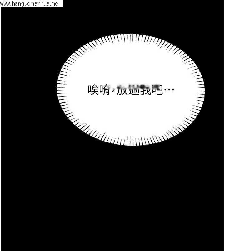 韩国漫画校园禁播角落韩漫_校园禁播角落-第2话-变态法学系主任的性癖在线免费阅读-韩国漫画-第289张图片