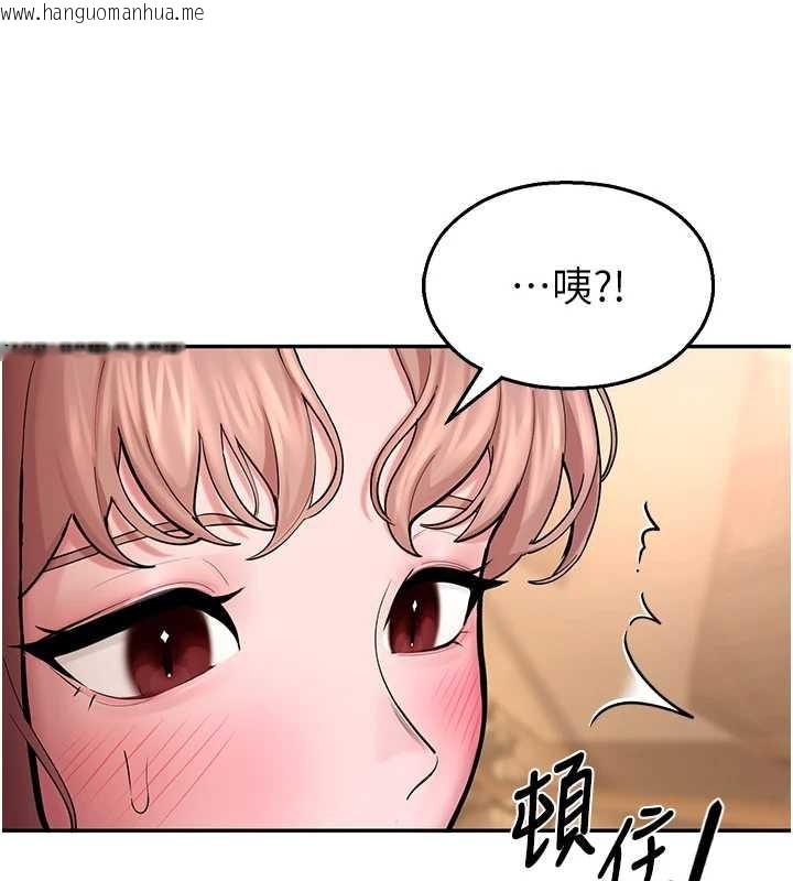 韩国漫画校园禁播角落韩漫_校园禁播角落-第4话-克制不住露阴的冲动在线免费阅读-韩国漫画-第142张图片