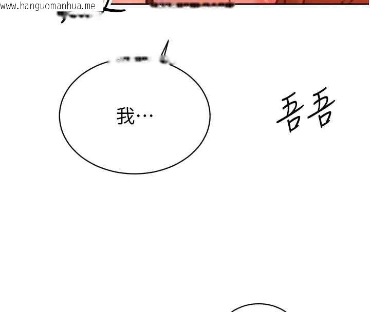 韩国漫画暴君会长的娇媳们韩漫_暴君会长的娇媳们-第10话-会长…好像变了?!在线免费阅读-韩国漫画-第21张图片