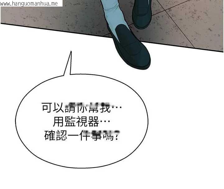 韩国漫画校园禁播角落韩漫_校园禁播角落-第3话-女大生自慰Live秀在线免费阅读-韩国漫画-第151张图片